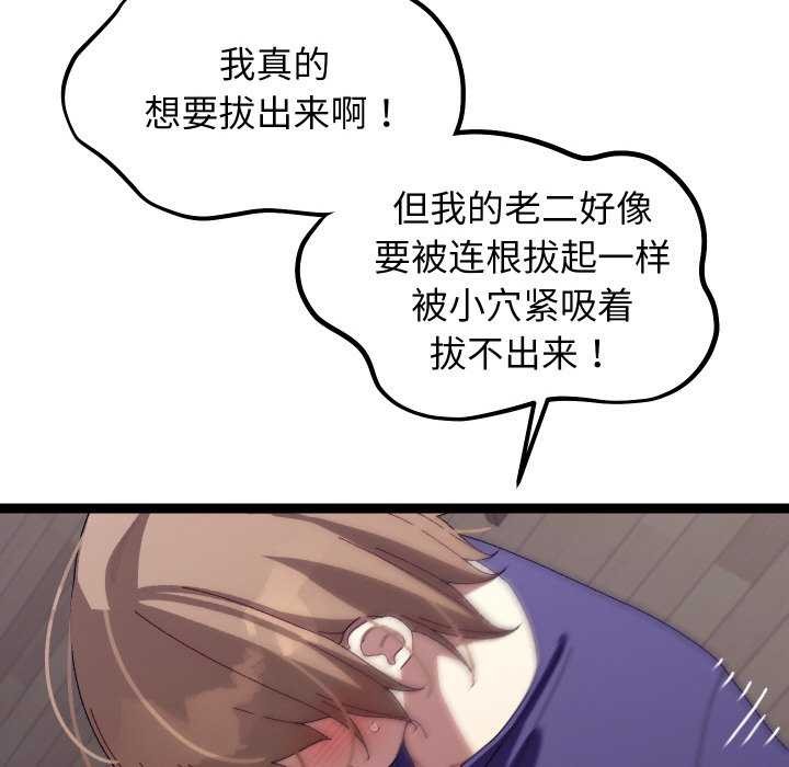 第38話