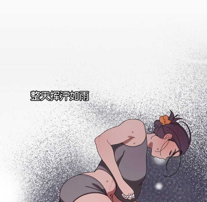 第38話