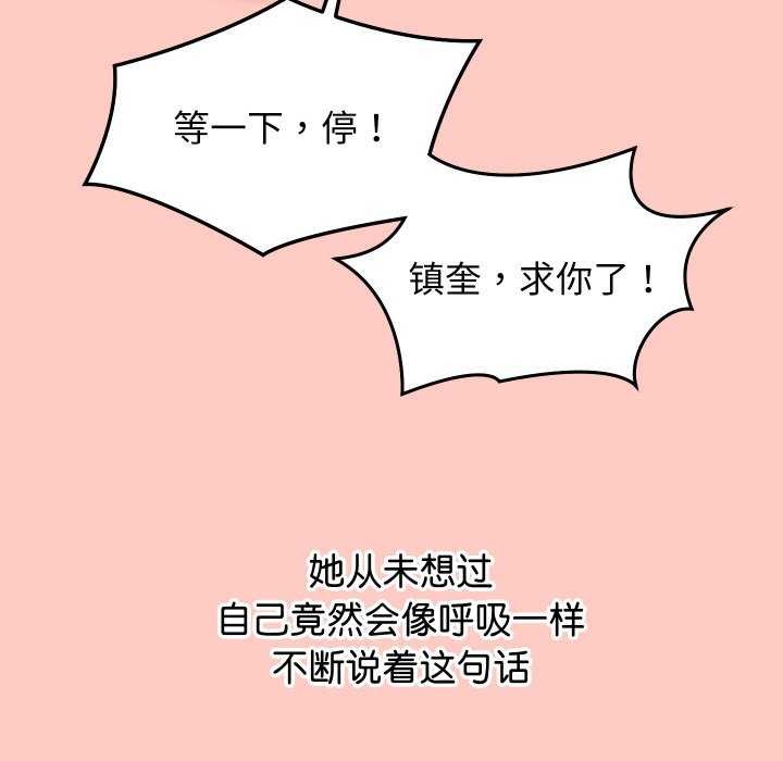 第38話