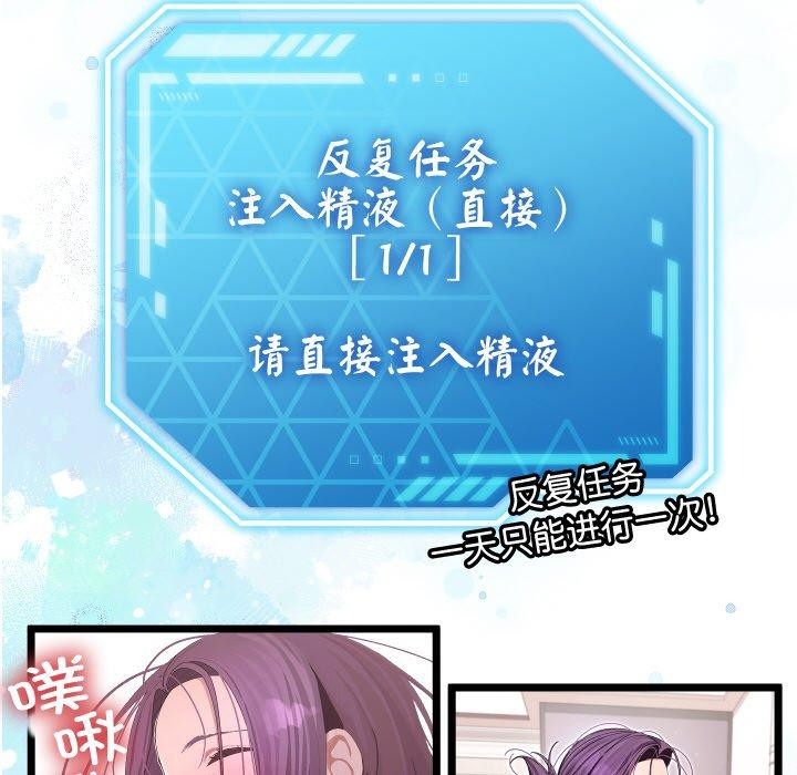 第39話