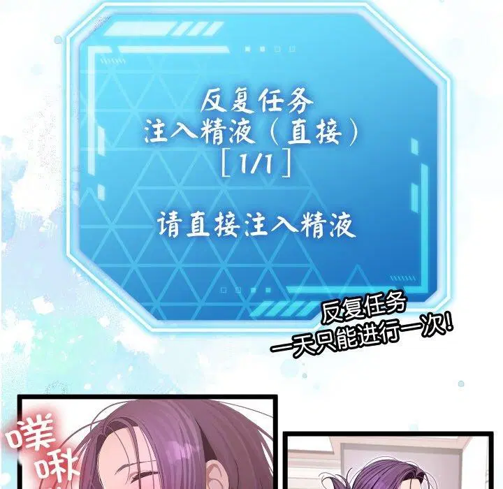 第39話
