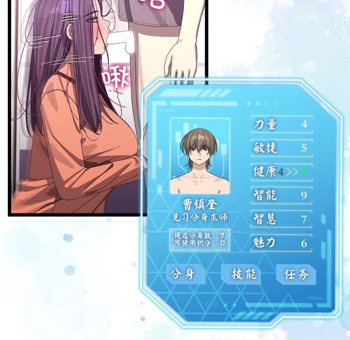 第39話