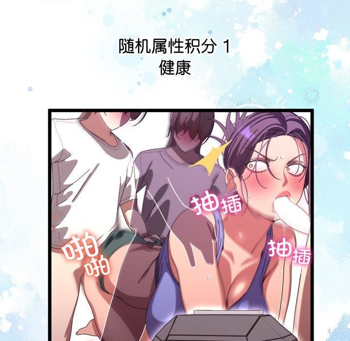 第39話