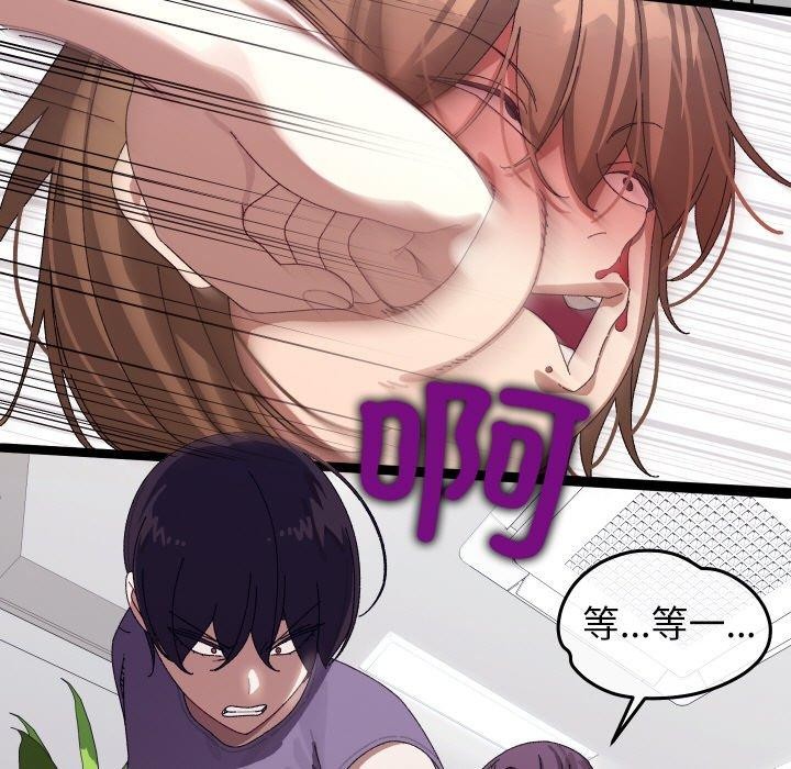 第39話