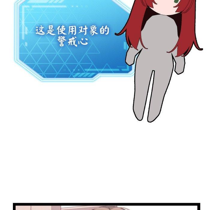 第39話