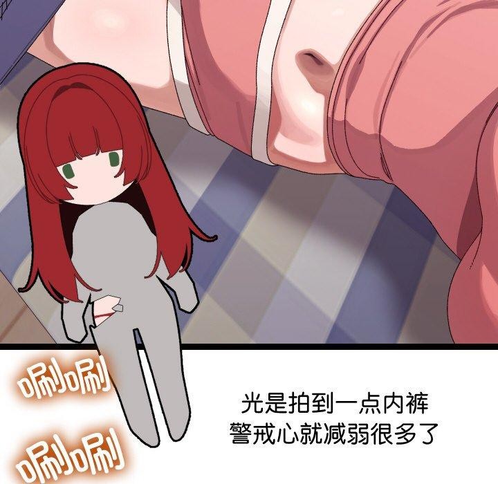 第39話