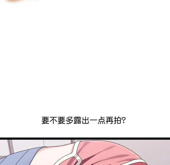 第39話