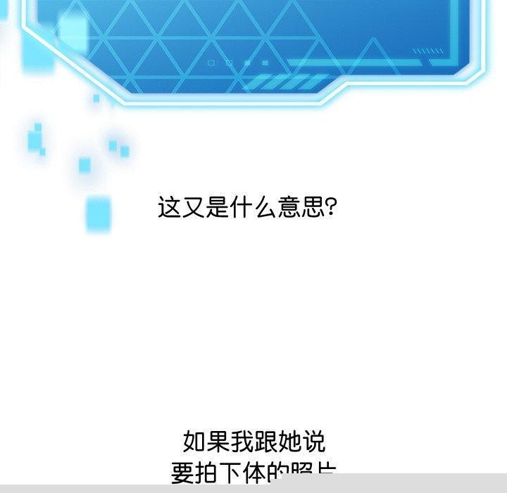 第39話