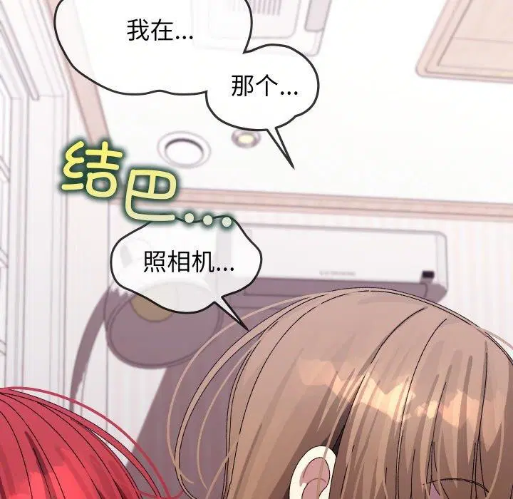 第39話