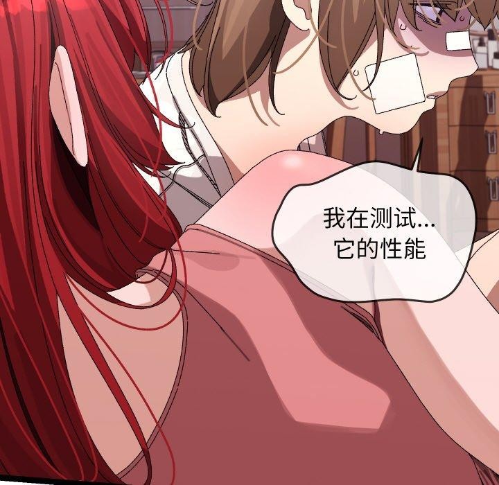 第39話