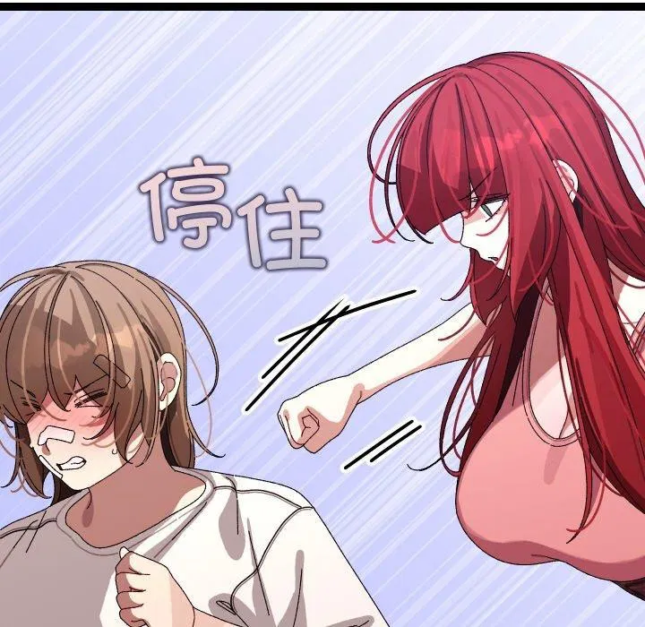 第39話