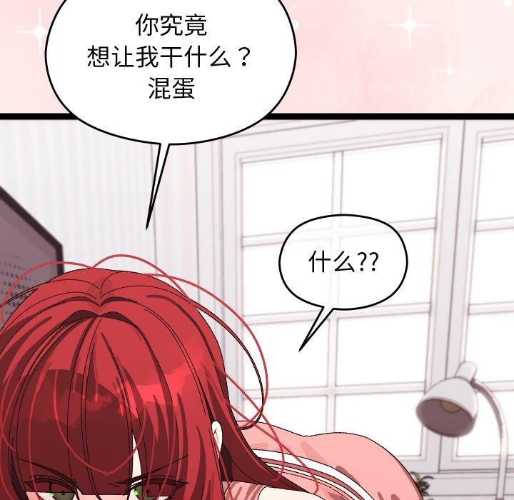 第39話