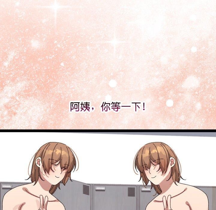 第39話