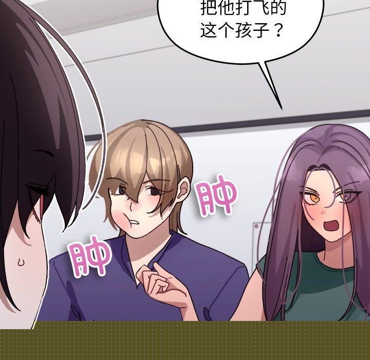第39話
