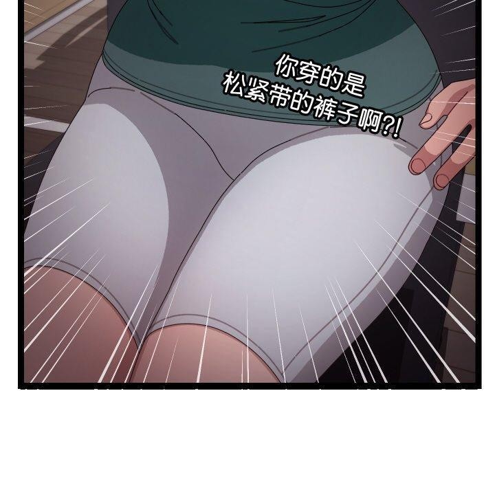 第39話
