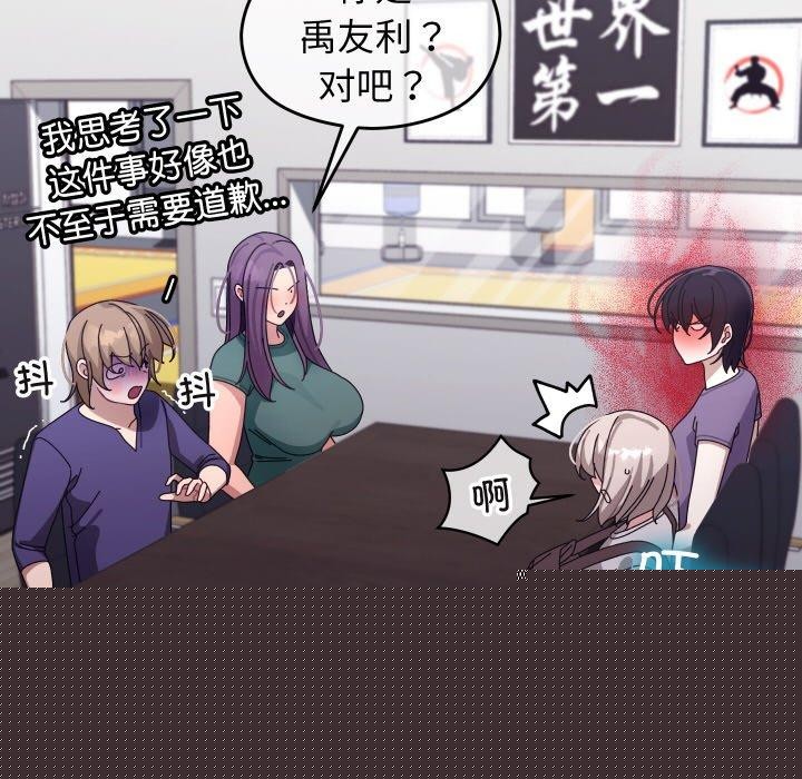 第39話