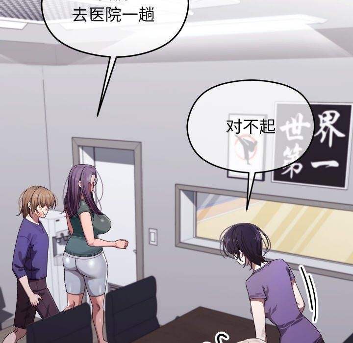 第39話