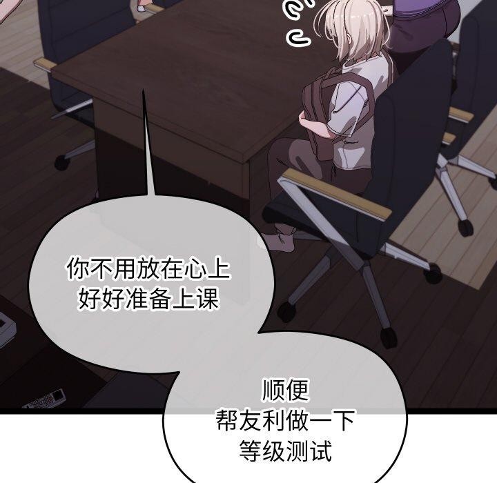 第39話