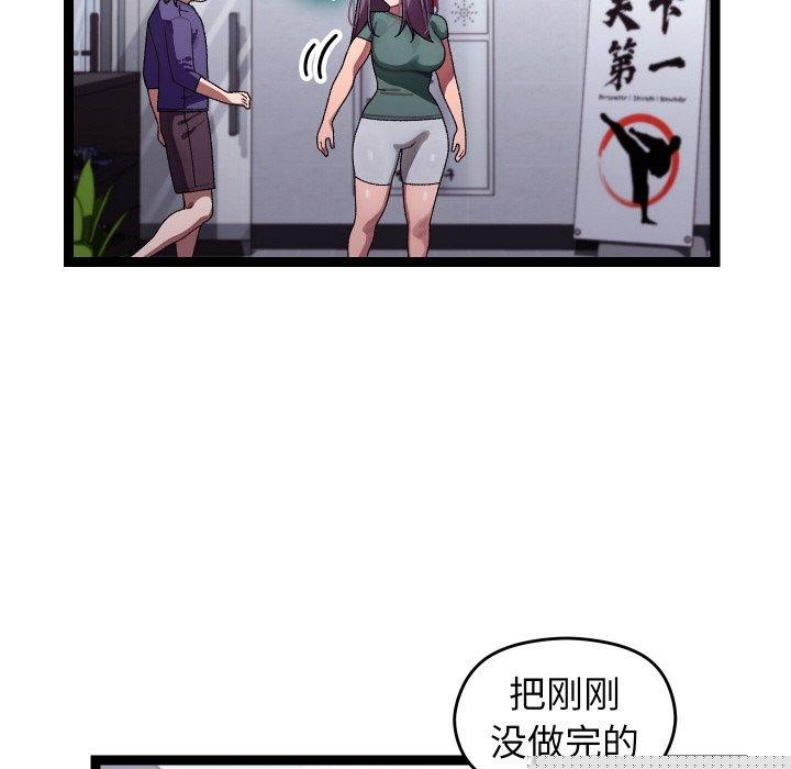 第39話