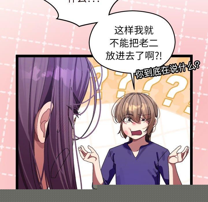 第39話
