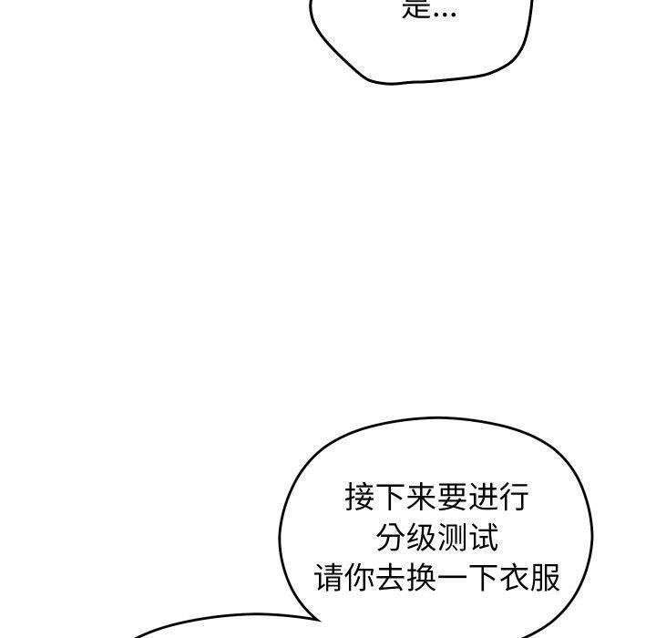 第40話
