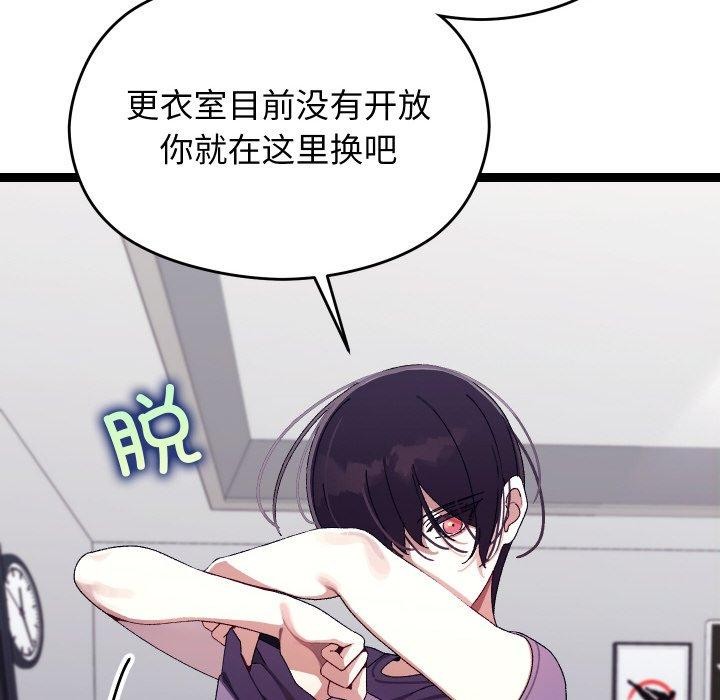 第40話