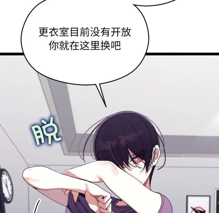第40話