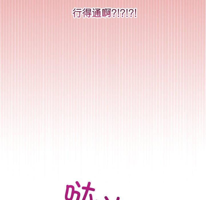 第40話