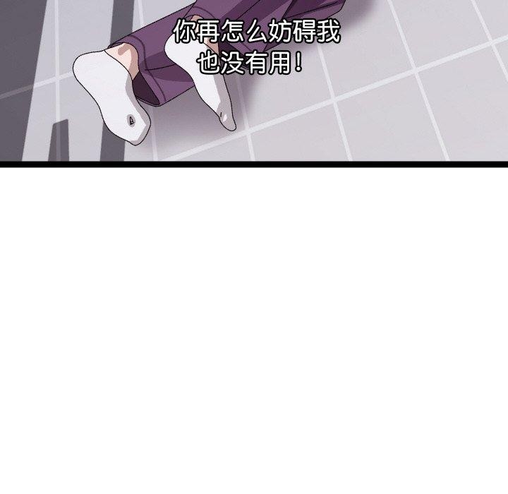 第40話