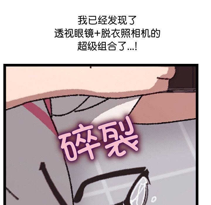 第40話