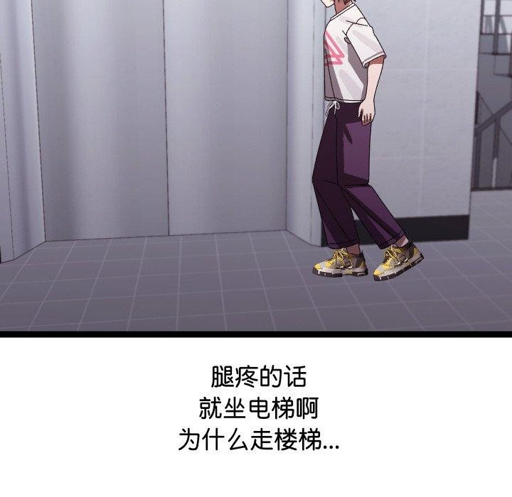 第40話