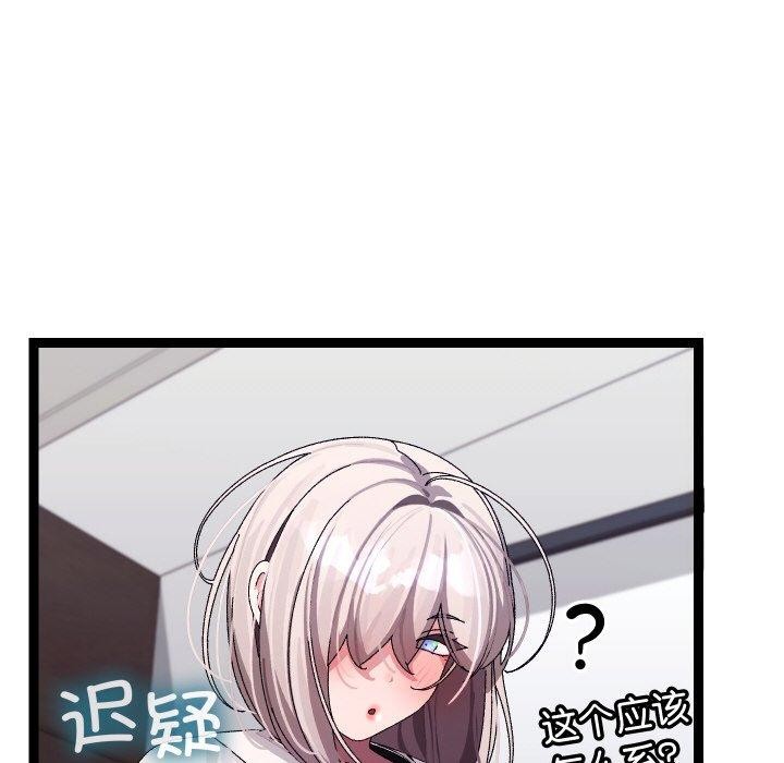 第40話