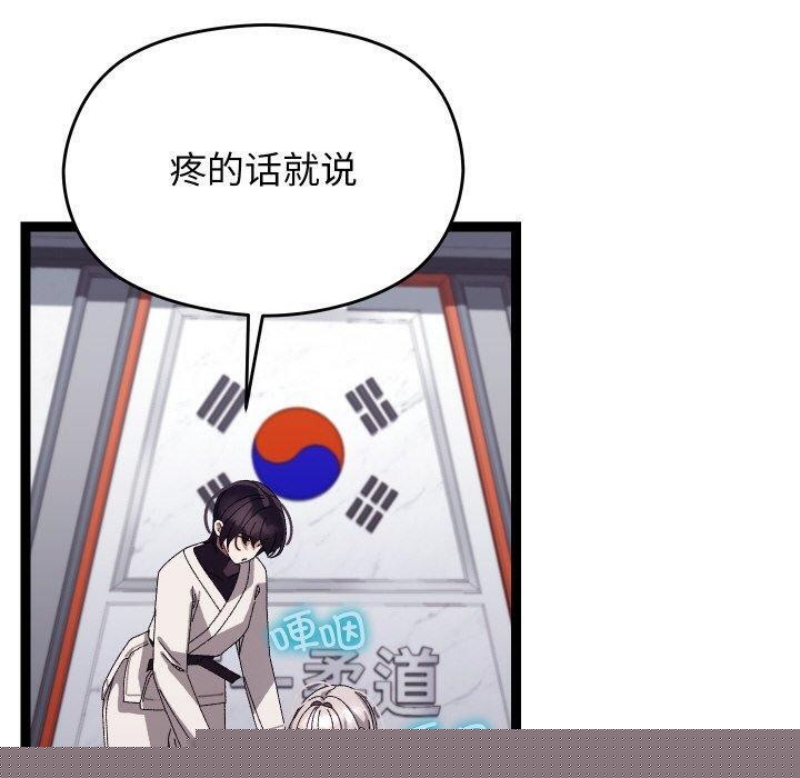 第40話