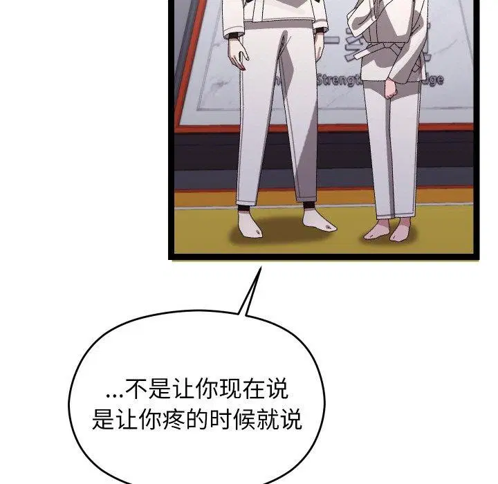 第40話