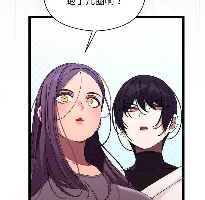 第40話