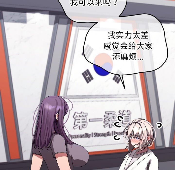 第40話