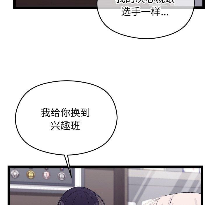 第40話