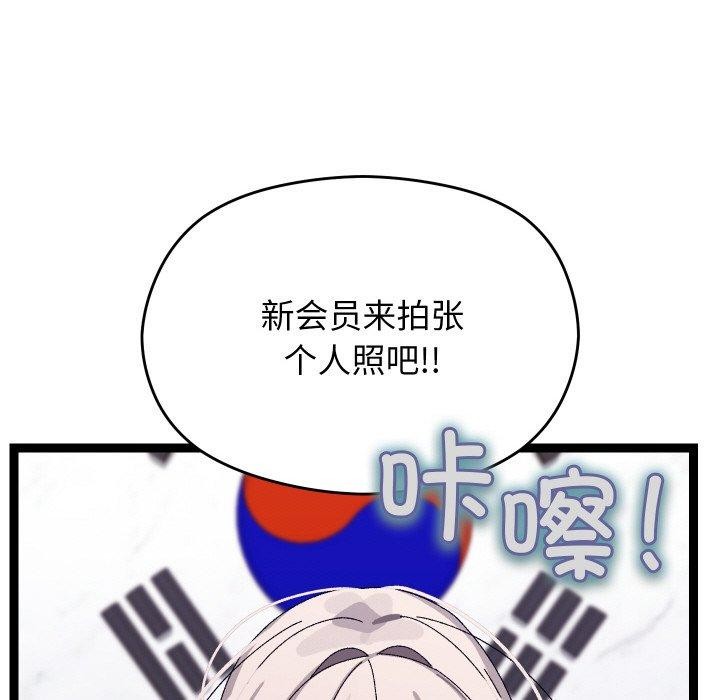 第40話