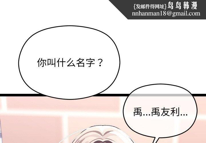 第41話