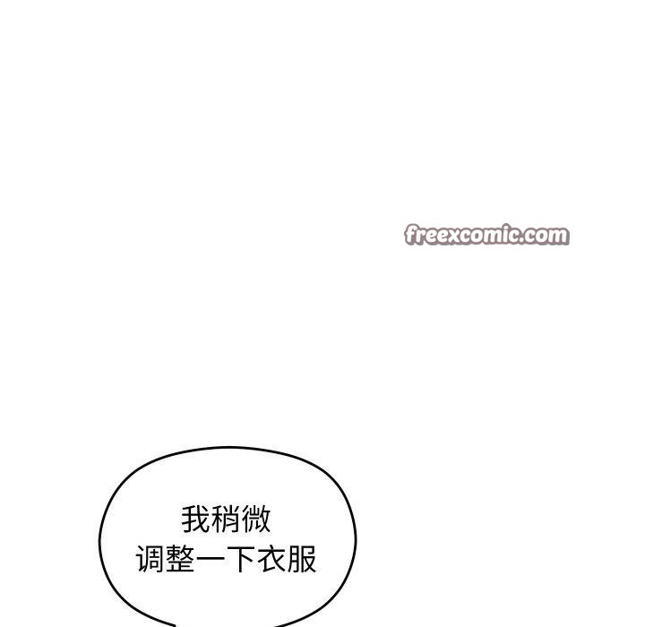 第41話