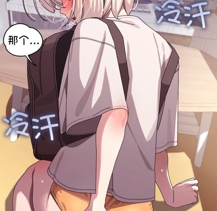 第41話