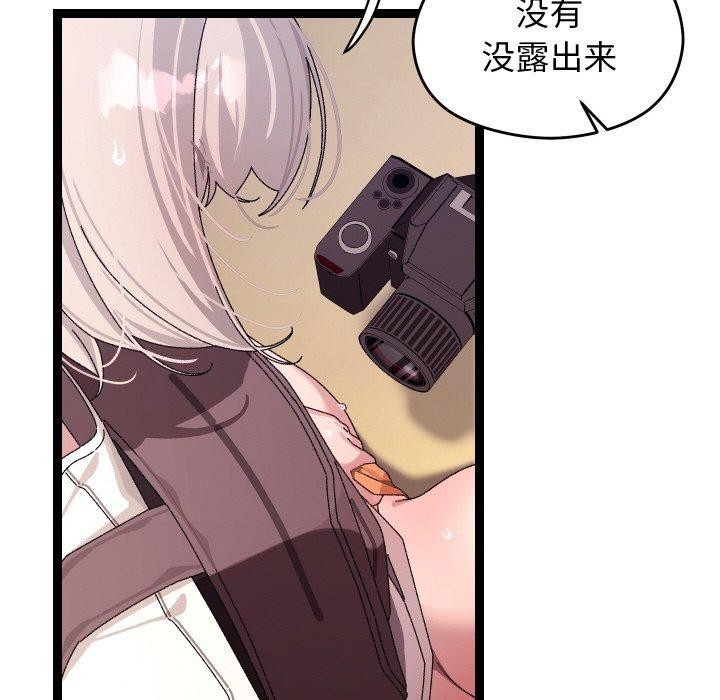 第41話