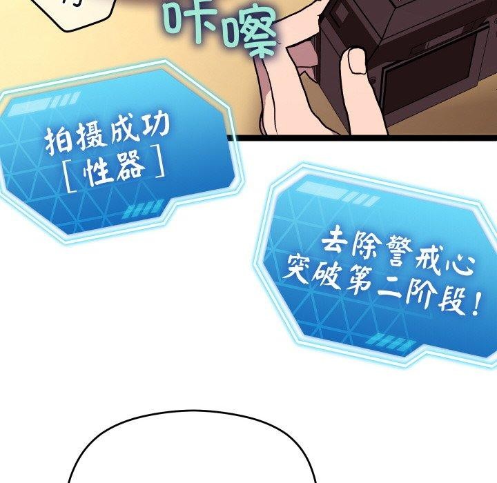 第41話