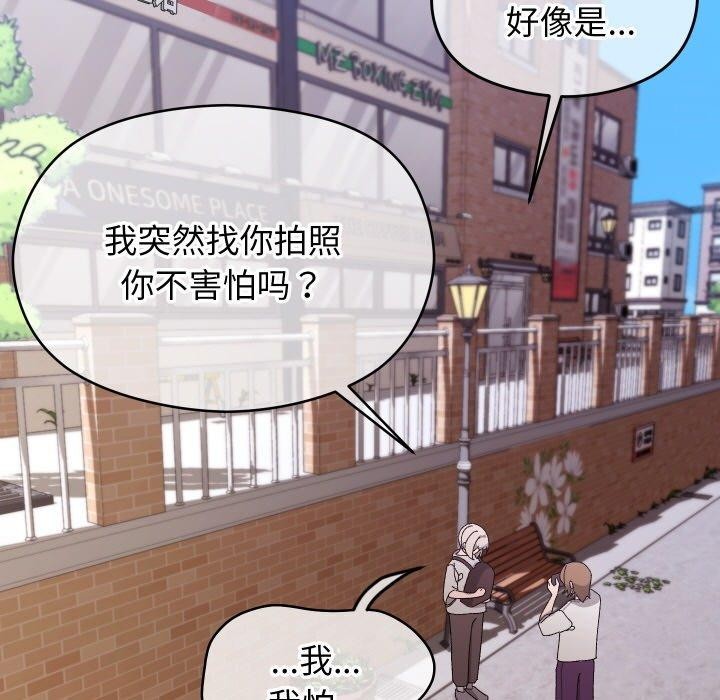 第41話