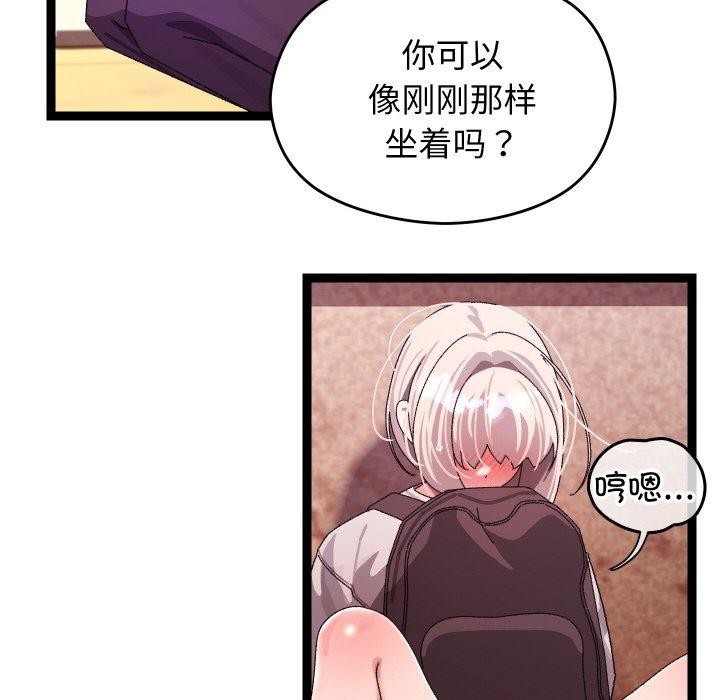 第41話