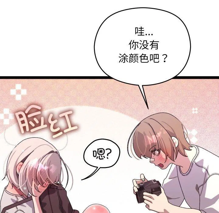 第41話