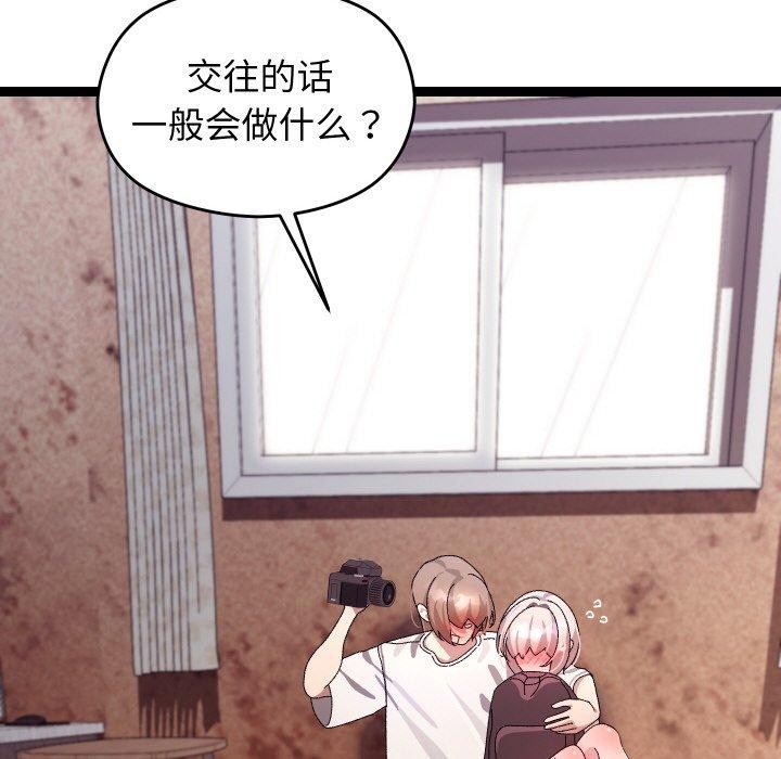 第41話