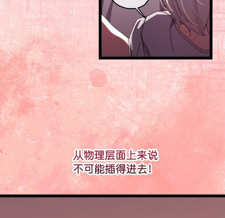 第41話