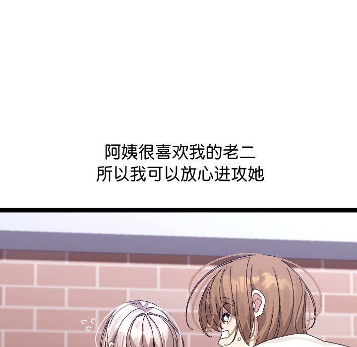第41話