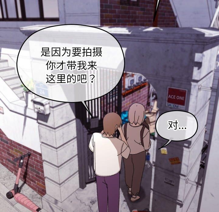 第41話